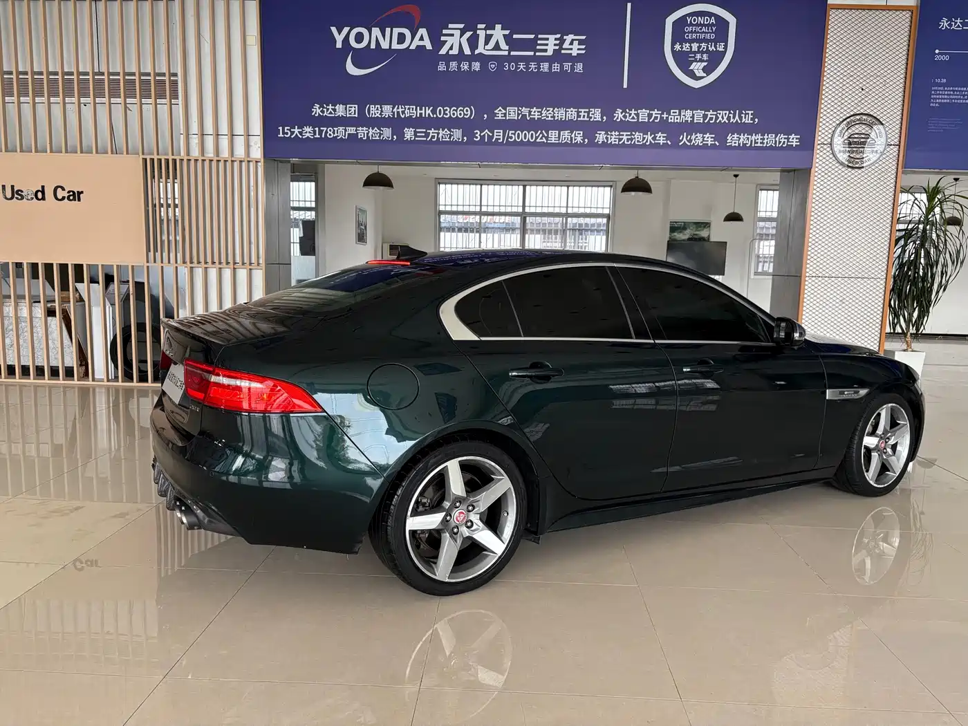 Jaguar XE 2016 2015 2.0T 200PS R-Sport