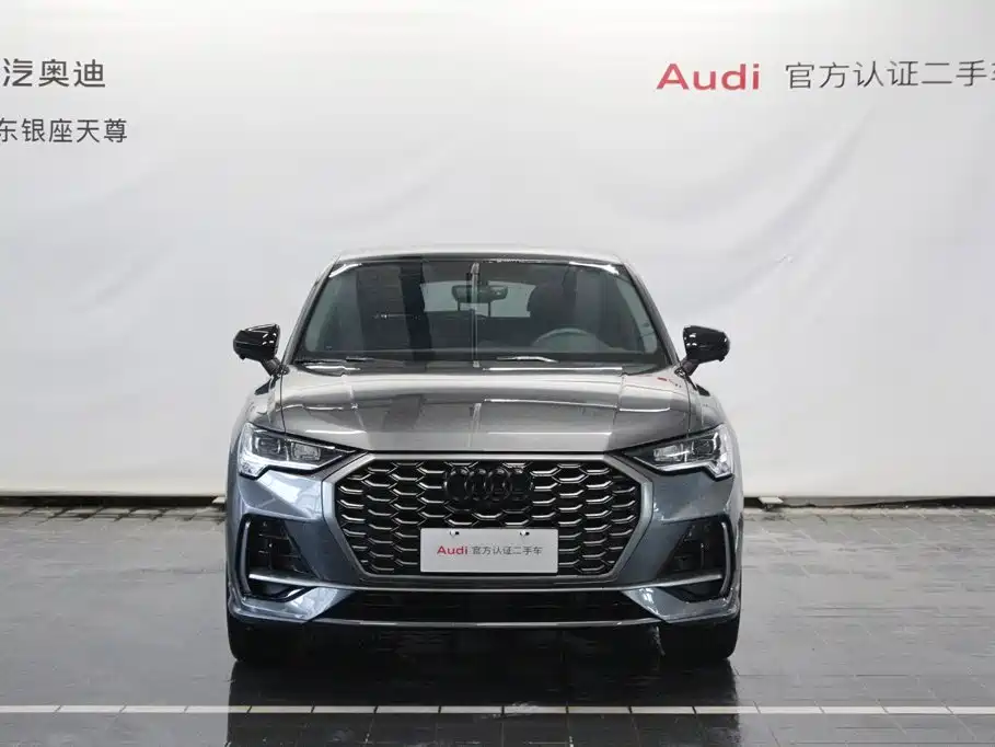Audi Q3 Sportback 2026 2025 quattro 45th Anniversary Edition 40TFSI Fashion