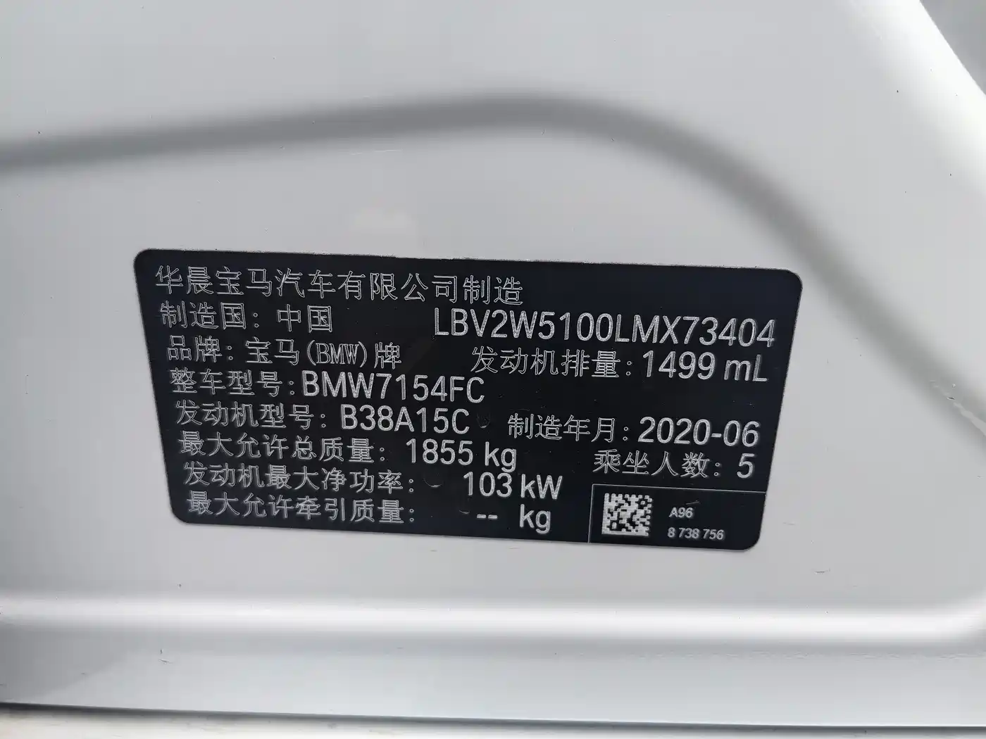BMW 1 Series 2020 Model 120i M Sport Package фото 12