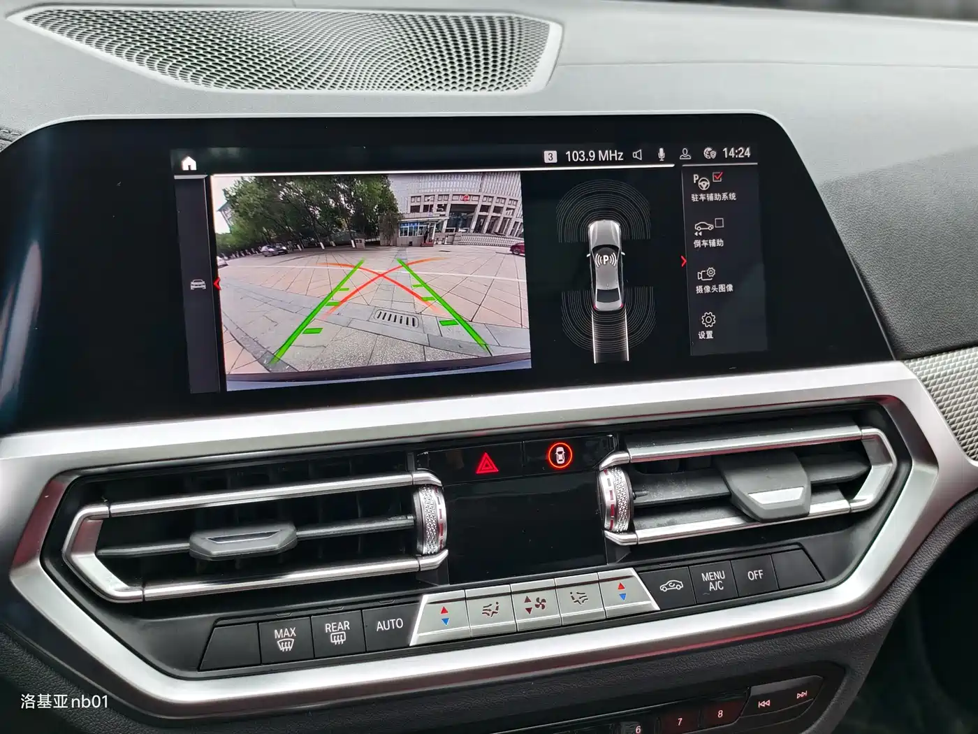 BMW 3 Series 2022 Facelift 325Li M Sport Shadow Edition фото 11