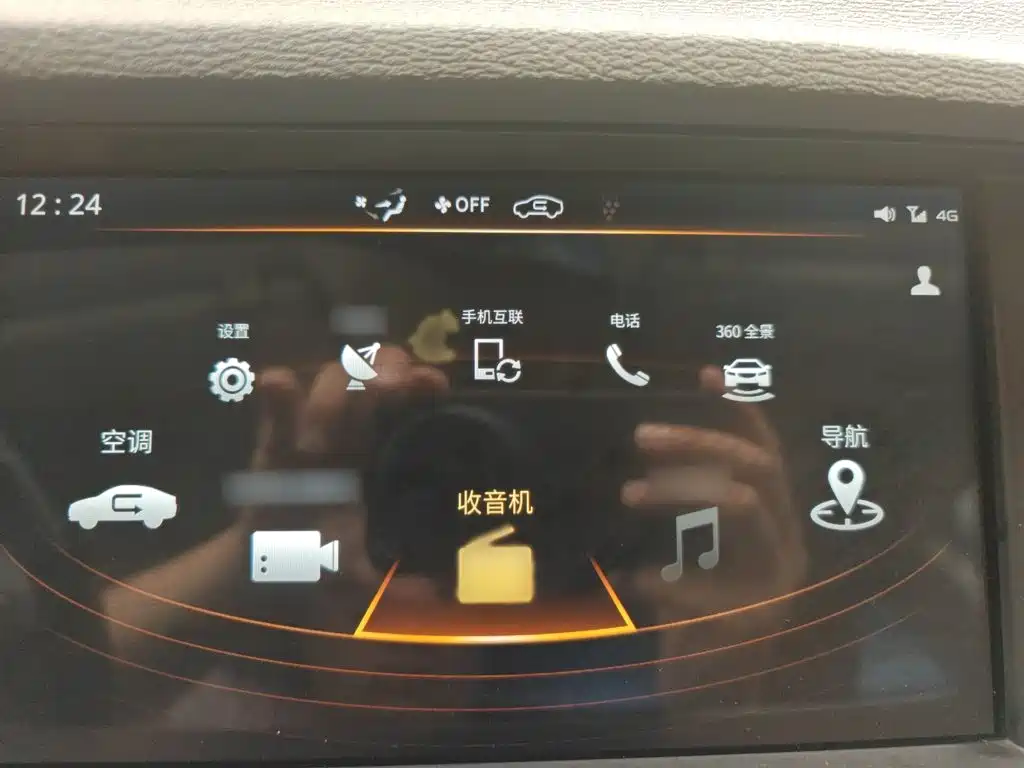 Geely Borui 2017 2017 1.8T Flagship 4G Edition