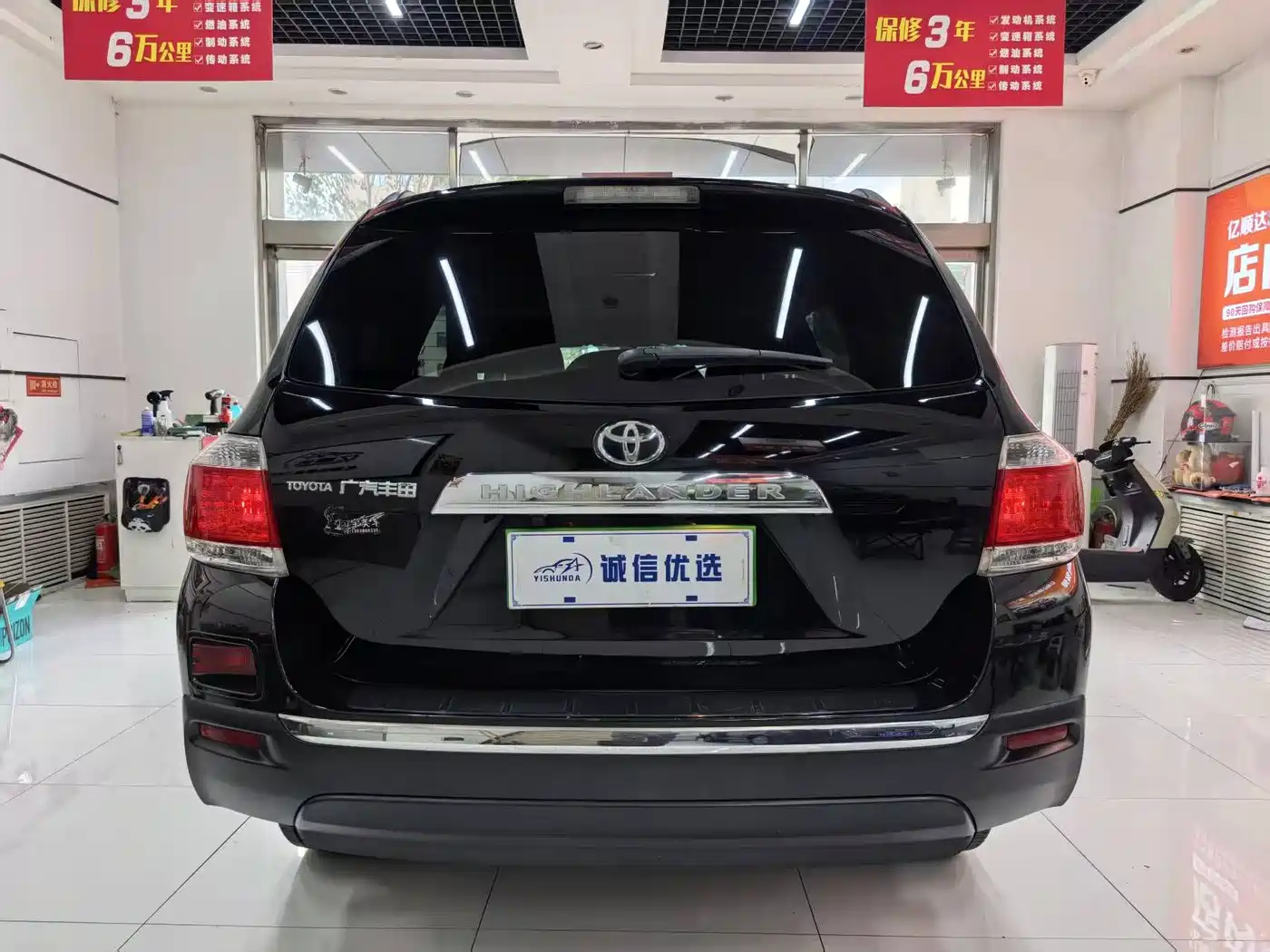 Toyota Highlander 2012 2.7L 2WD 5-seater Elite Edition фото 11