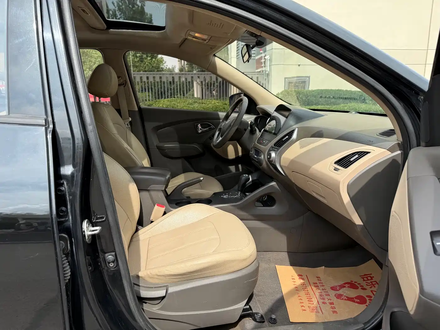 Hyundai Beijing Hyundai ix35 2013 2.0L Auto 2WD Smart GLS China IV фото 9