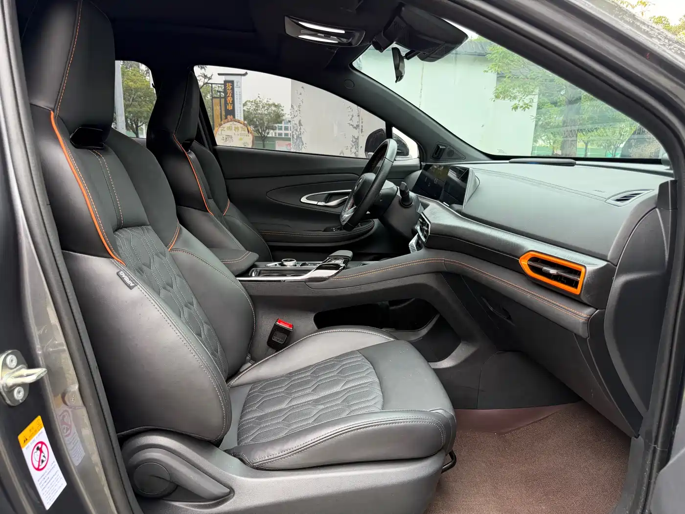 CHANGAN UNI-T
