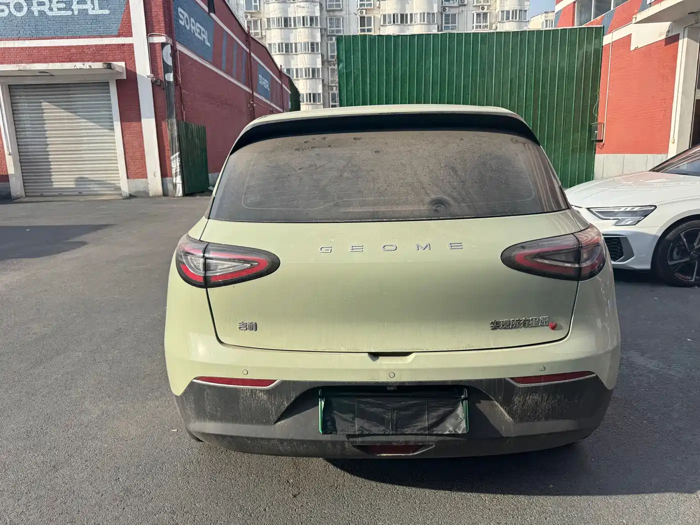 Geely Galaxy Starry Wish 2024 2025 310km Dream Edition