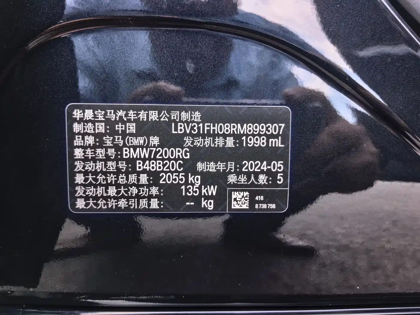 BMW 3 Series 2024 325Li M Sport Shadowline Package фото 24