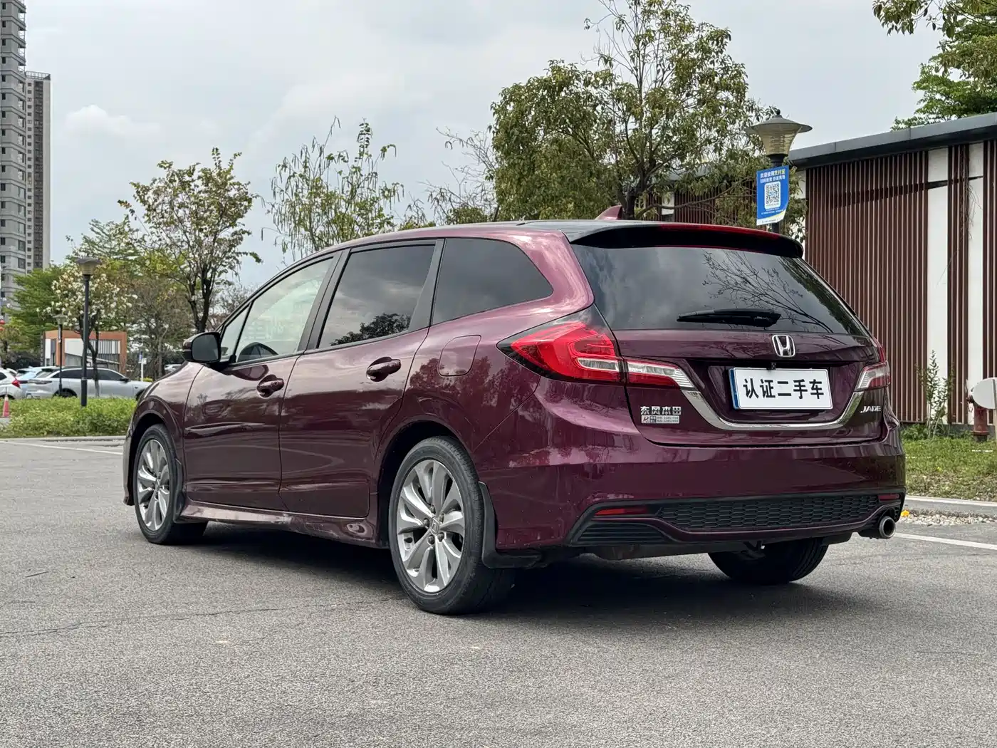 Photo 16 - Honda Jade