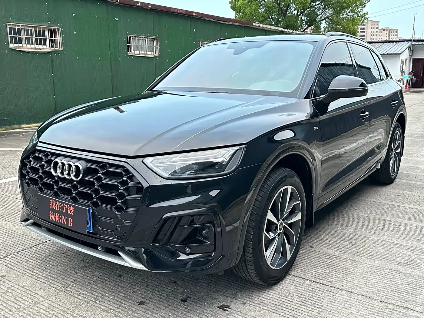 Audi Q5L 2023 40T Luxury Dynamic