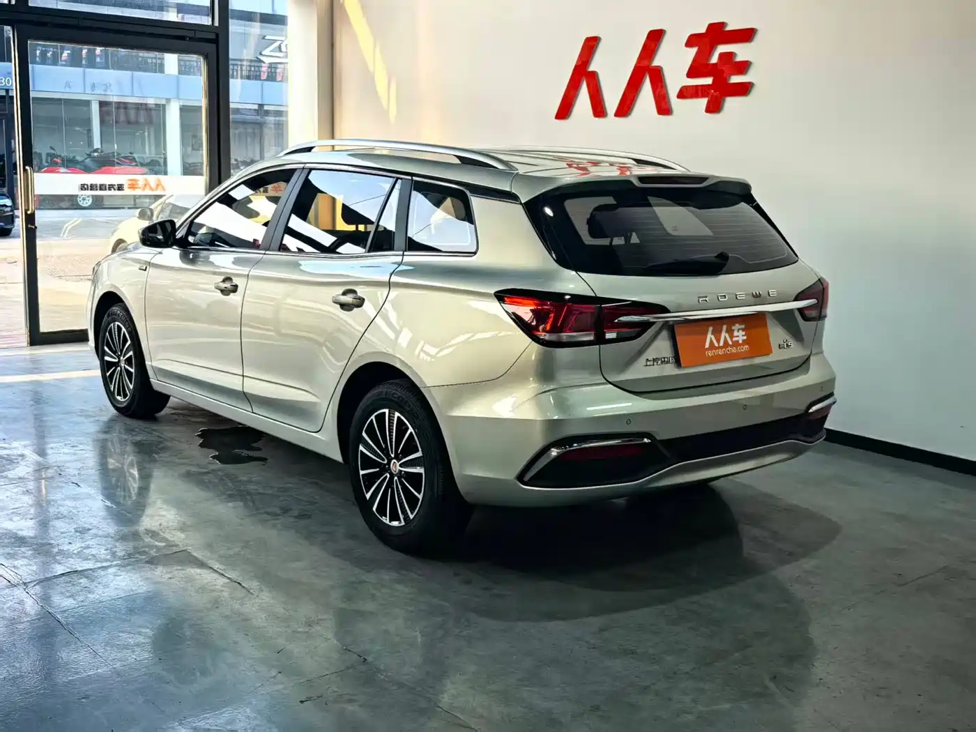 Roewe Ei5 2018 2018 Internet Luxury Edition