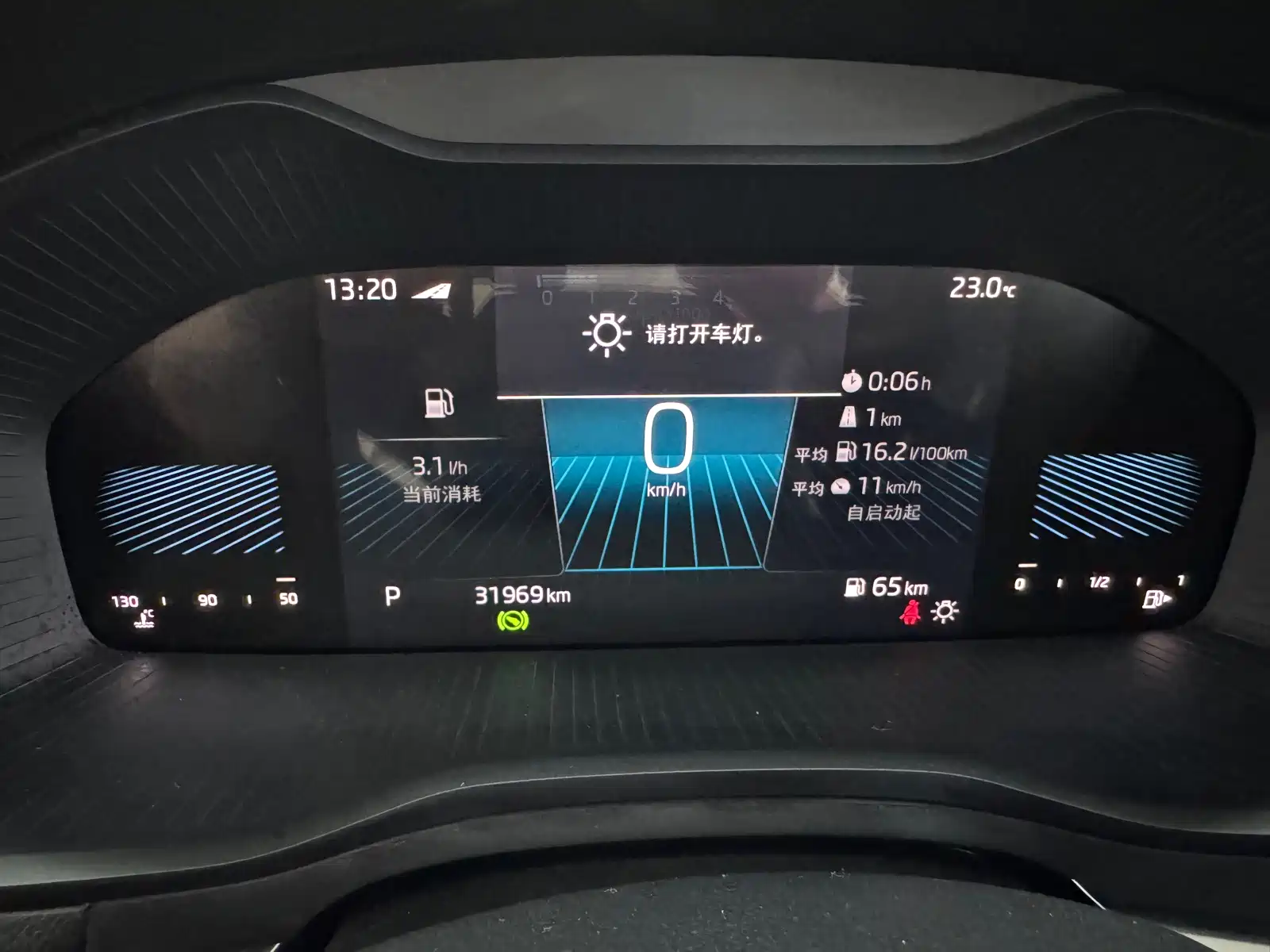 صورة 12 - Škoda Karoq
