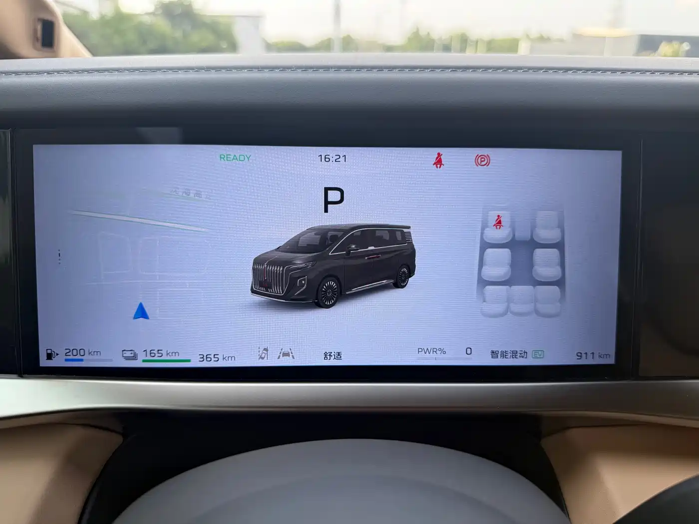 Hongqi HQ9 PHEV 2026