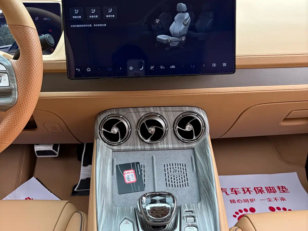 Denza N8 2023 4WD Super Hybrid Flagship 6-seater фото 12