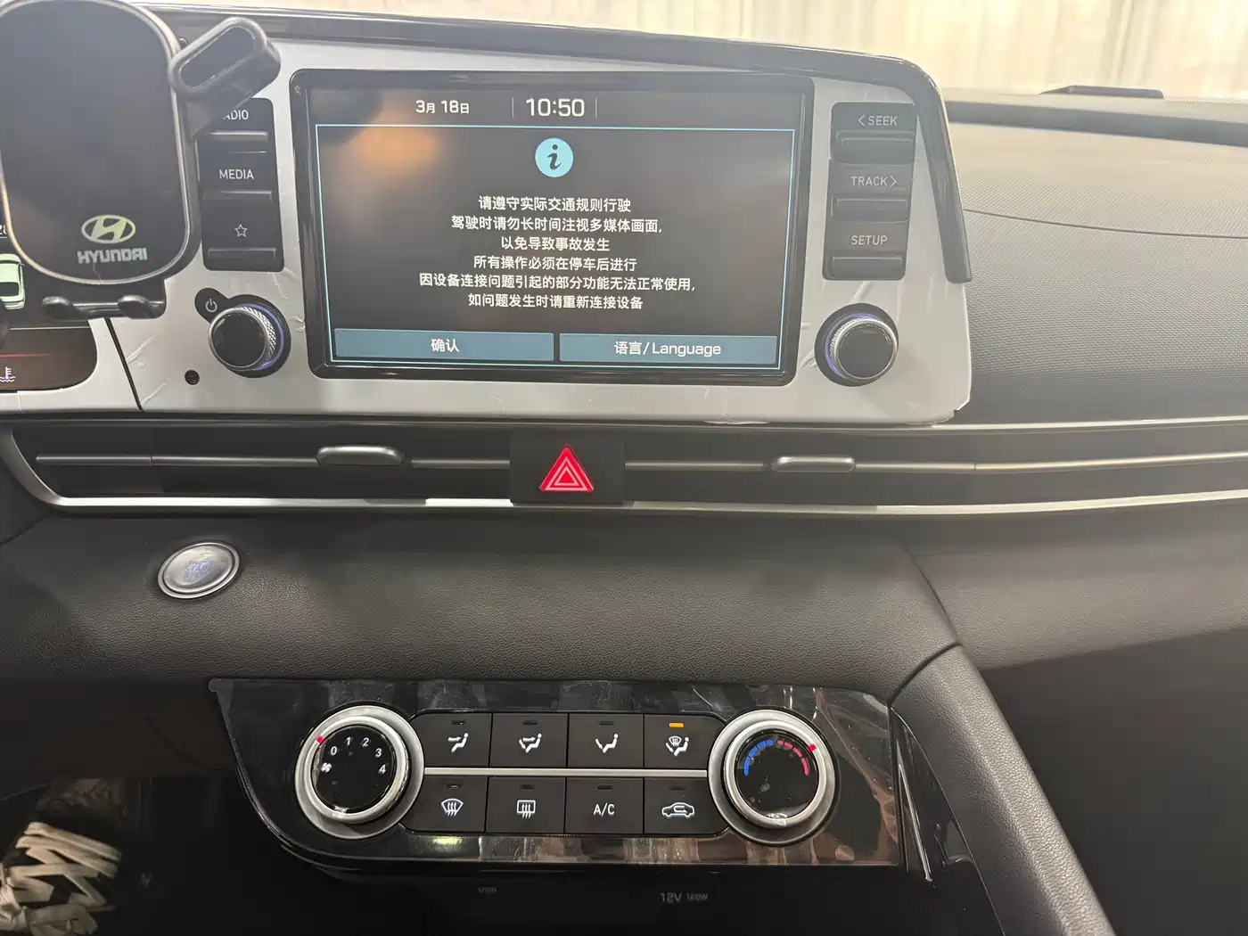 Hyundai Elantra 2021 1.5L CVT GLX Elite Edition фото 14