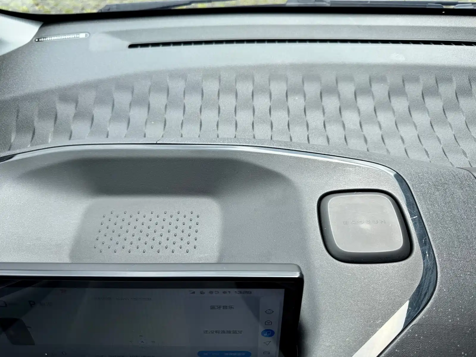 Фото 25 - Baojun KiWi EV