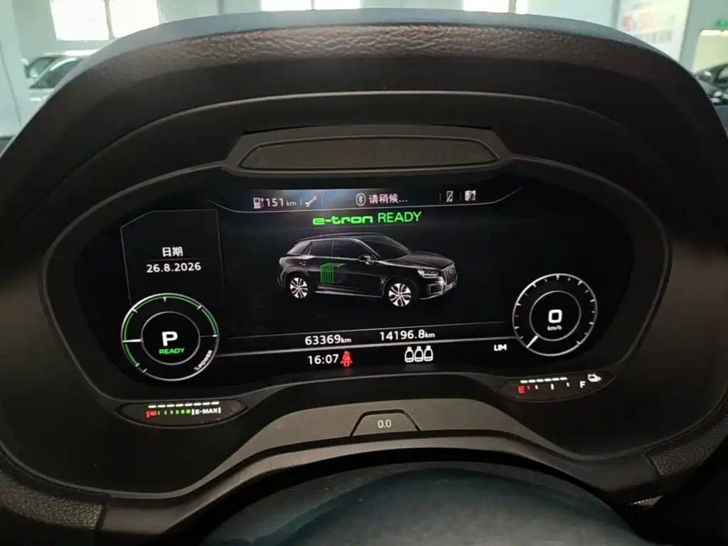 Audi Q2L e-tron 2021 2019 Q2L e-tron Pure Electric Smart Enjoyment