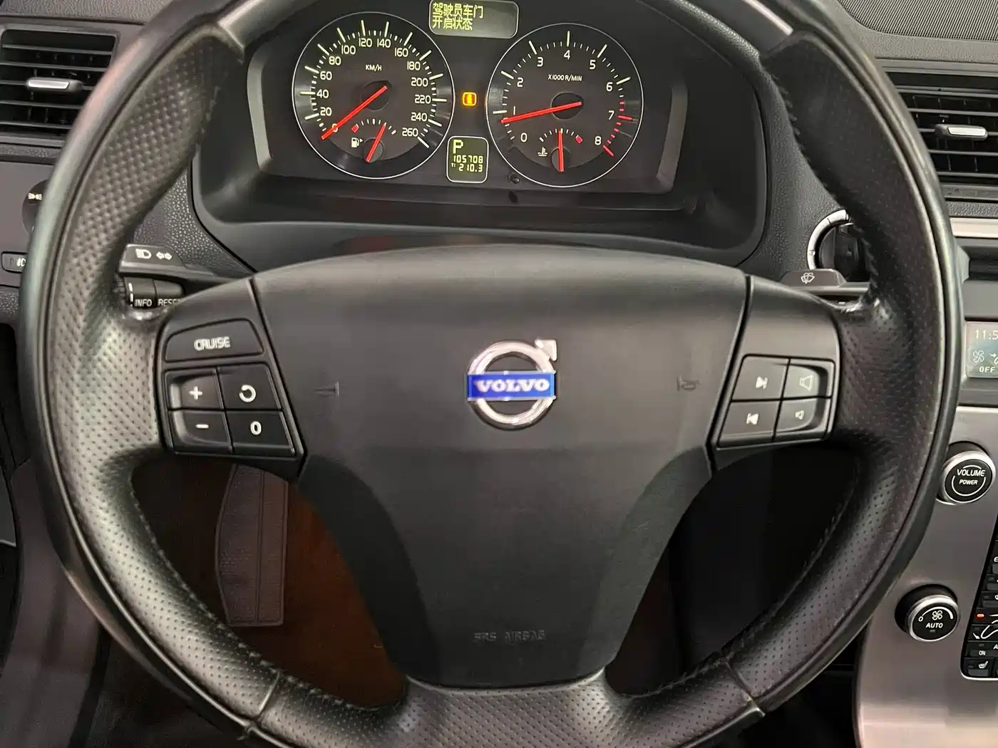 Volvo C70 2009 2008 2.5T T5