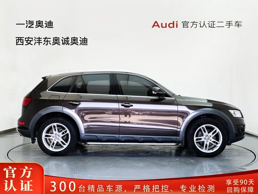 Audi Q5 2018 2017 40 TFSI Technology
