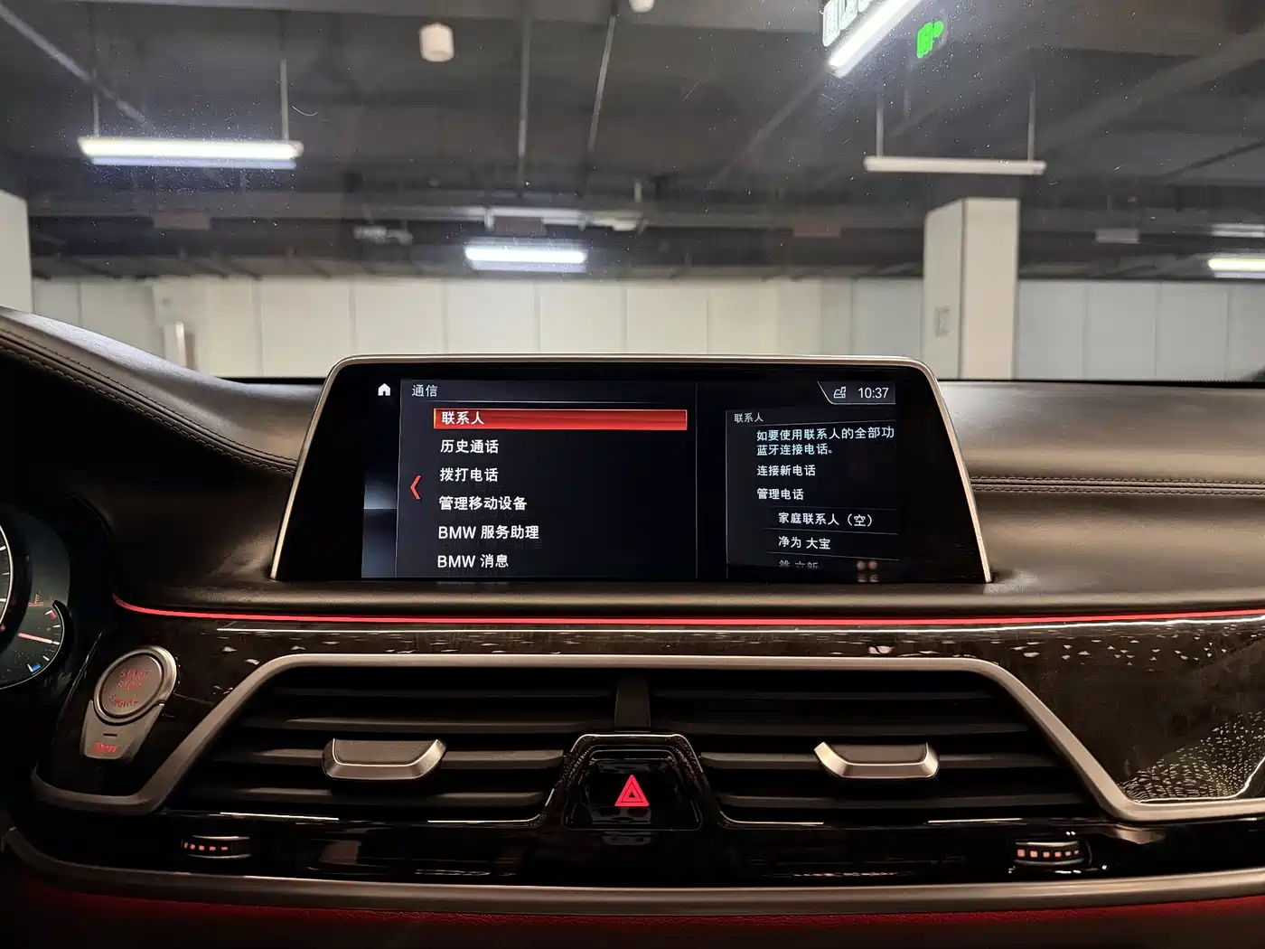 BMW 7 Series 2018 730Li Premium Type Excellence Package фото 22