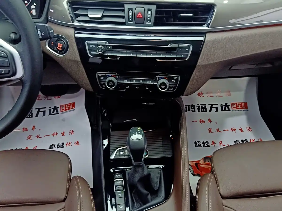 BMW X1 2016 xDrive20Li Luxury Model фото 21