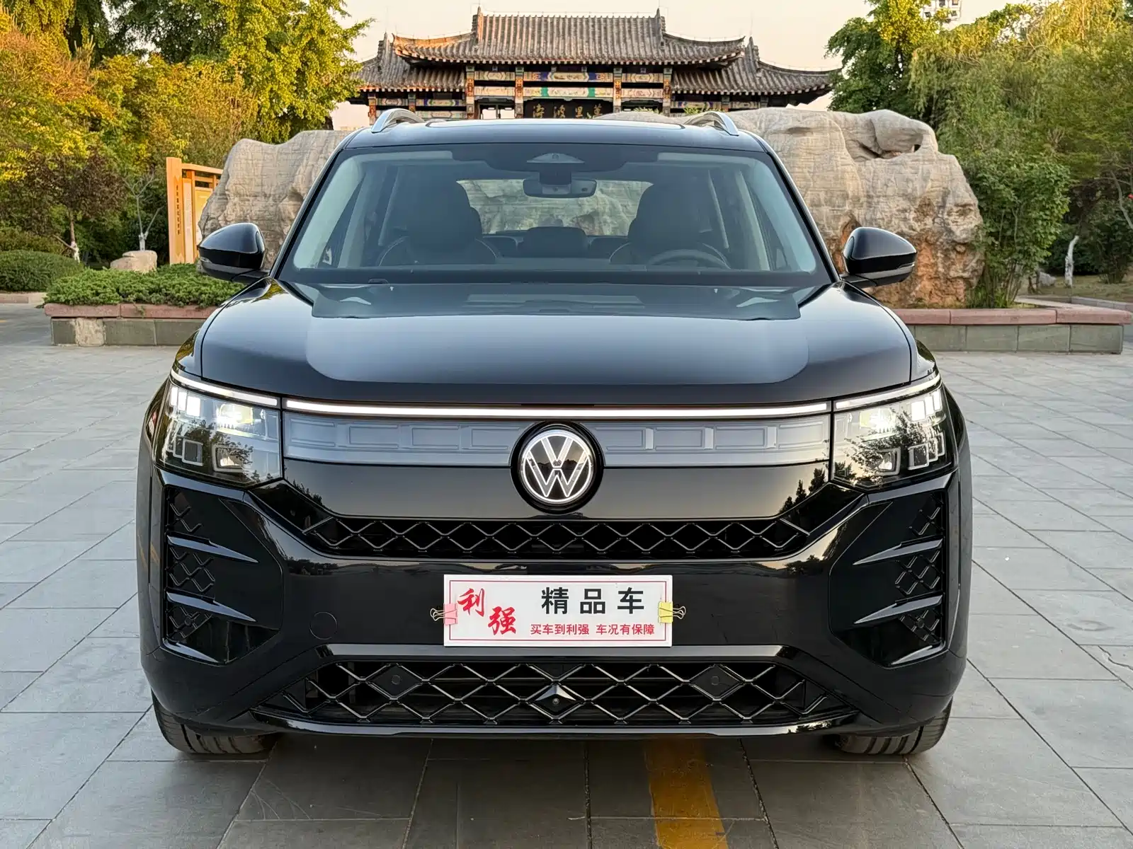 Photo 2 - Volkswagen Teramont