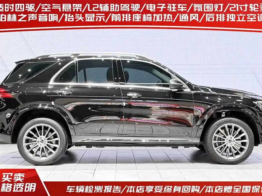 Mercedes-Benz GLE 2025 GLE 450 4MATIC Luxury фото 3