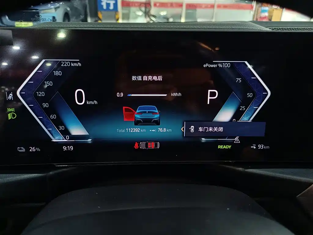 BMW i3 2022 eDrive 35 L фото 12