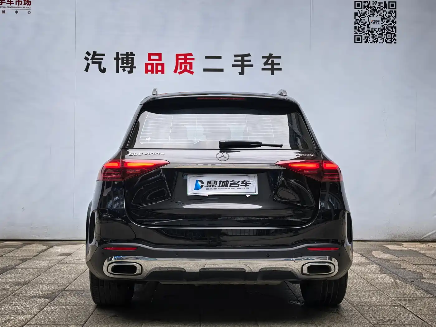 Mercedes-Benz GLE New Energy 2024 GLE 400 e 4MATIC фото 17