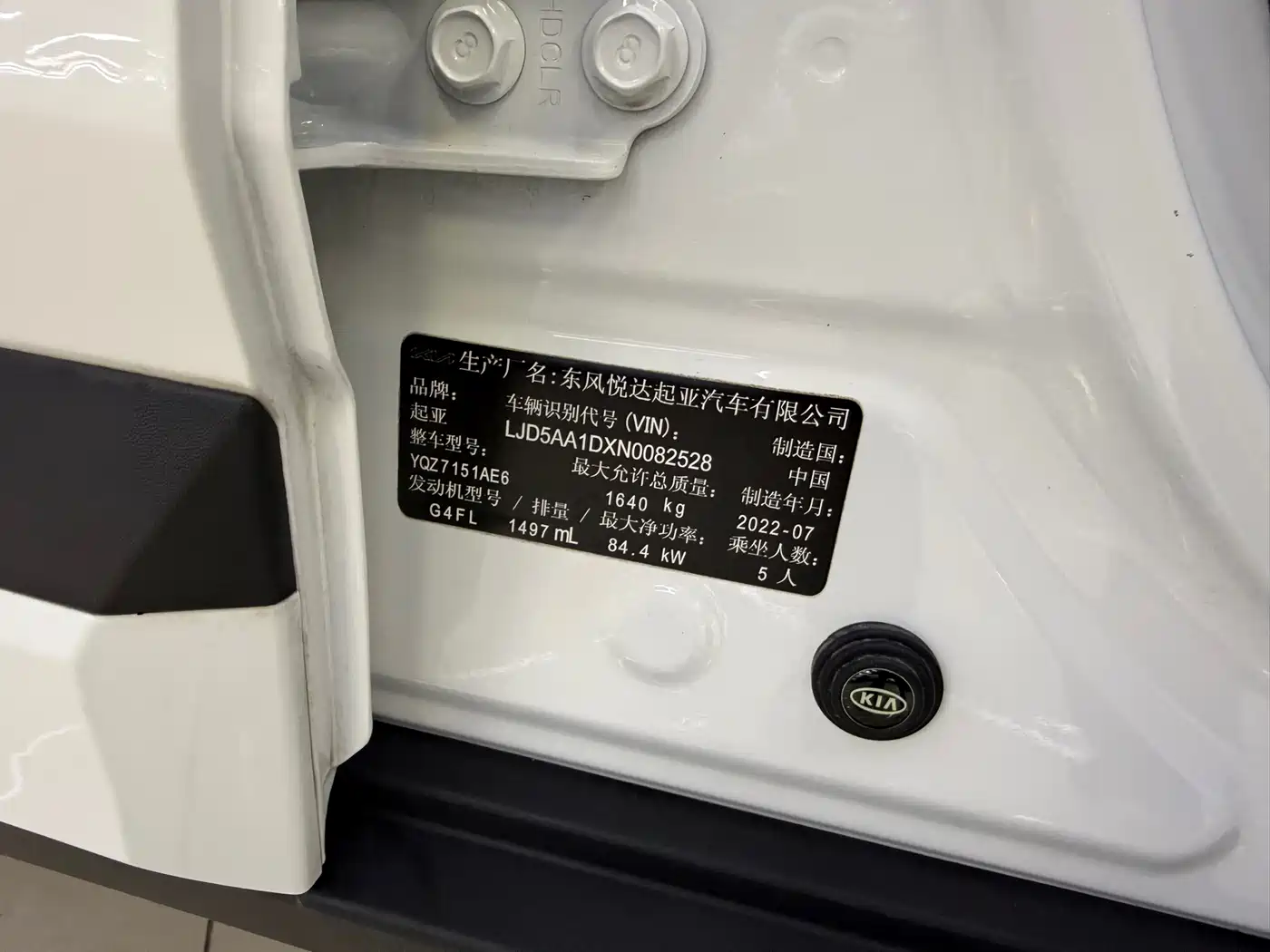 Kia KX3 Smart Run 2021 1.5L CVT Renewal Edition фото 3