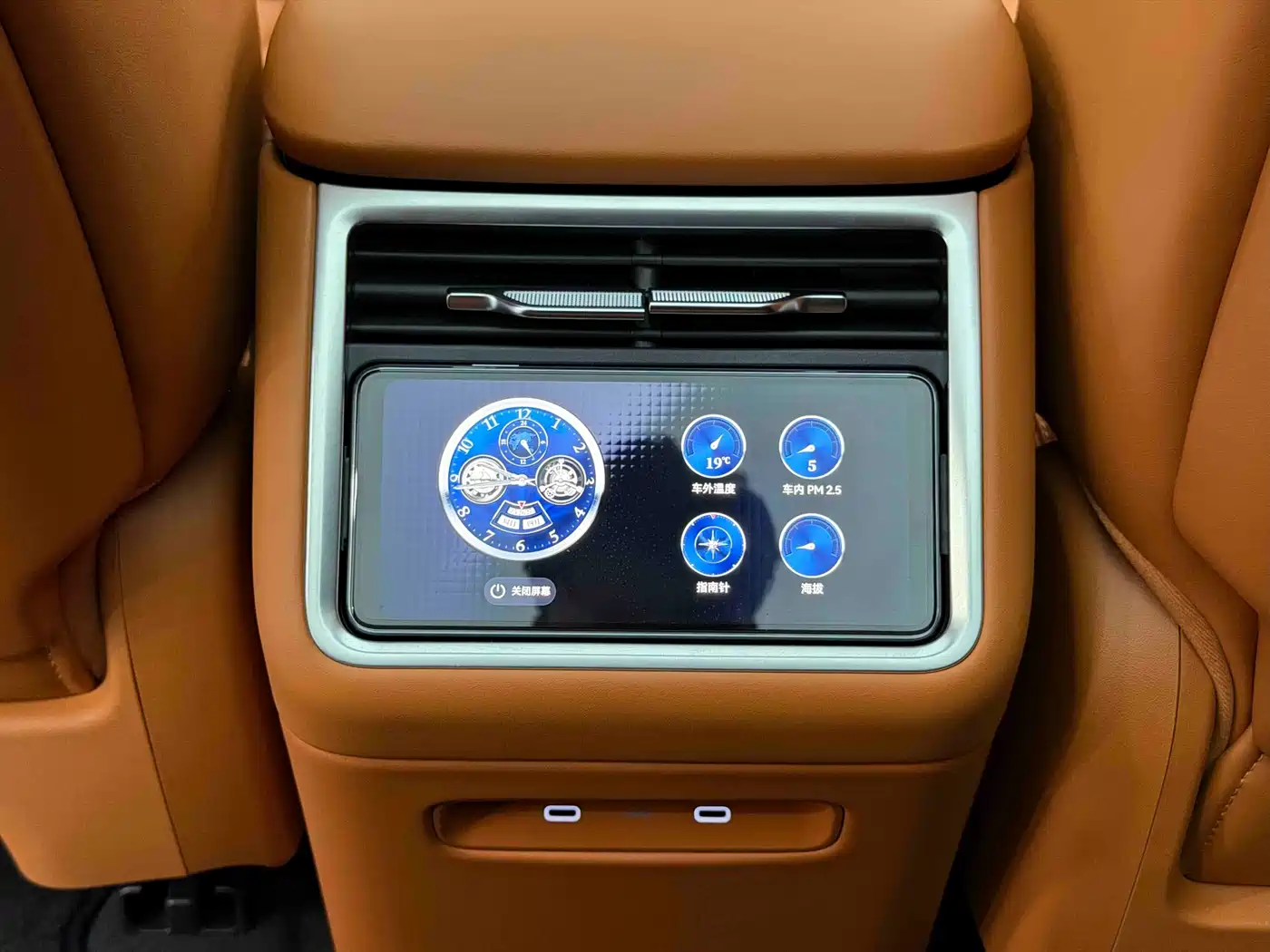 Xiangjie Enjoy World S9T 2025 2025 Model Extended Range Version 53.4kWh