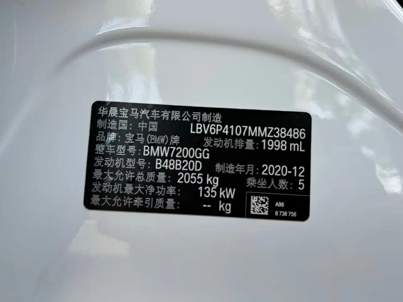 BMW 3 Series 2021 325Li M Sport Package фото 19