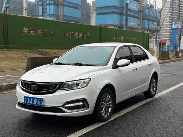 GEELY AUTOMOBILE VISION
