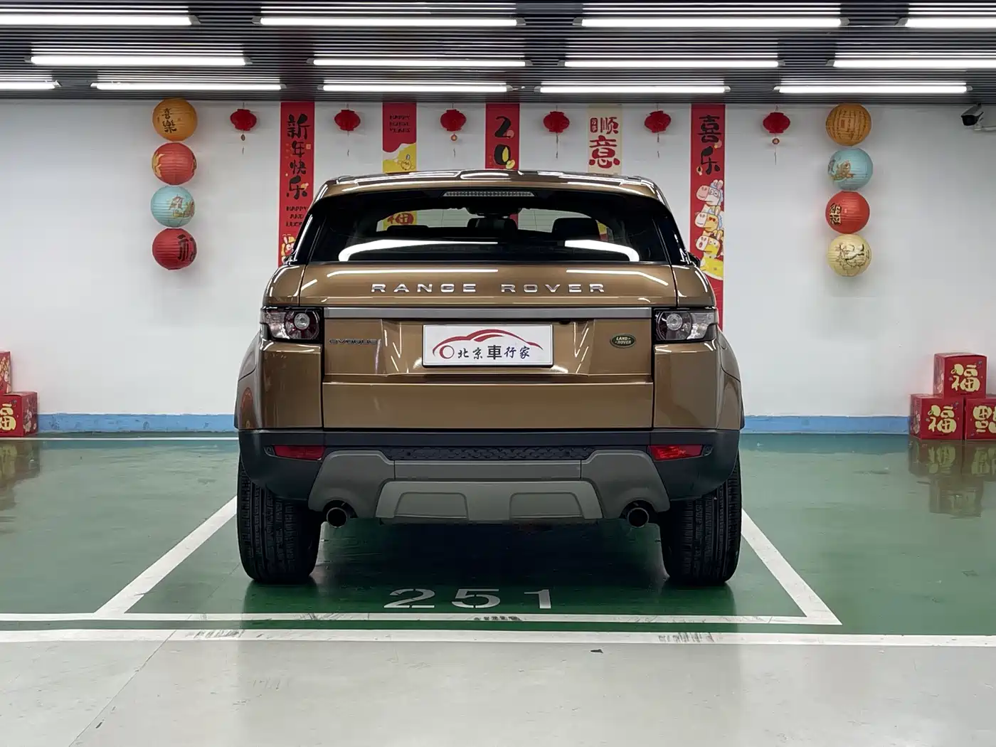 Land Rover Range Rover Evoque 2015 2.0T 5-Door Intelligent Edition фото 6