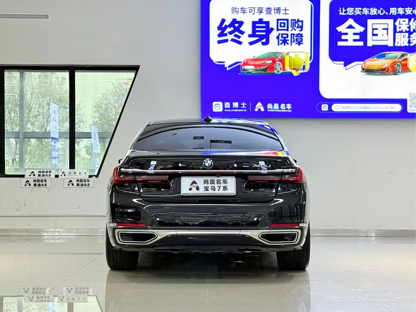Photo 15 - BMW 7 Series