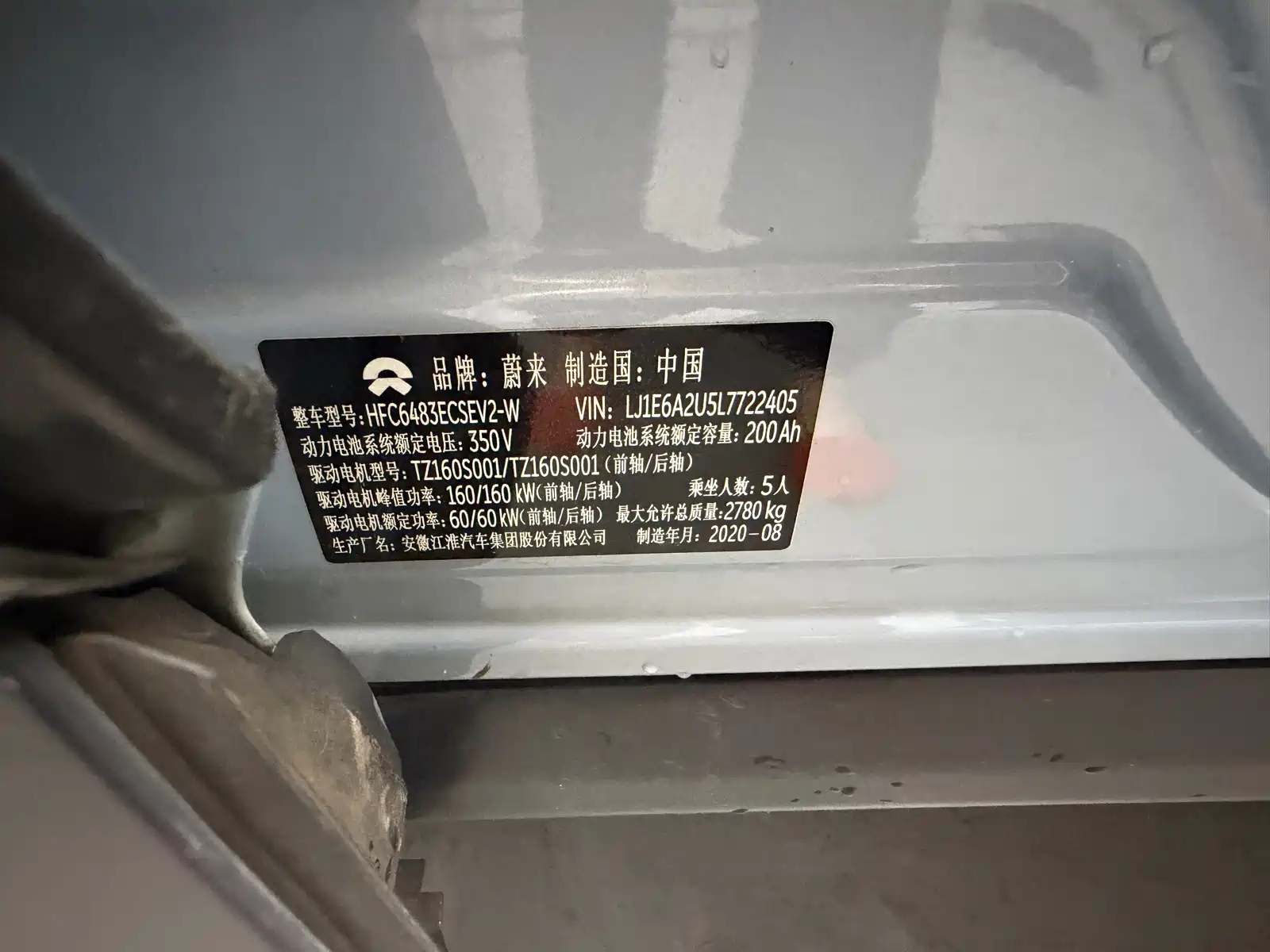 Фото 9 - NIO ES6