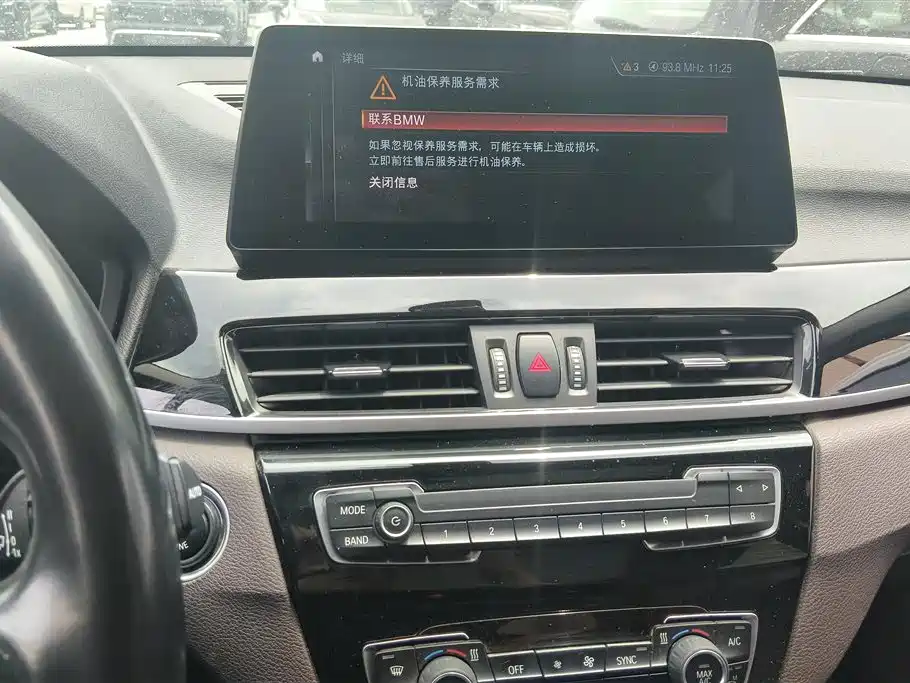 BMW X1 2022 sDrive25Li Leading фото 13