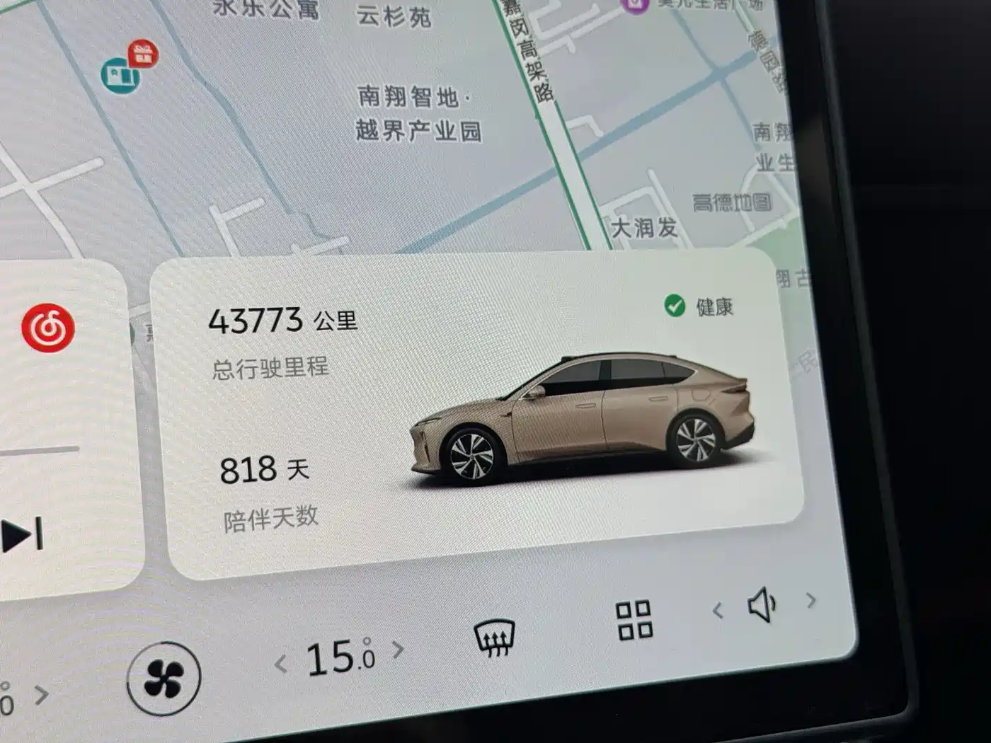 NIO ET5 2024 2024 75kWh