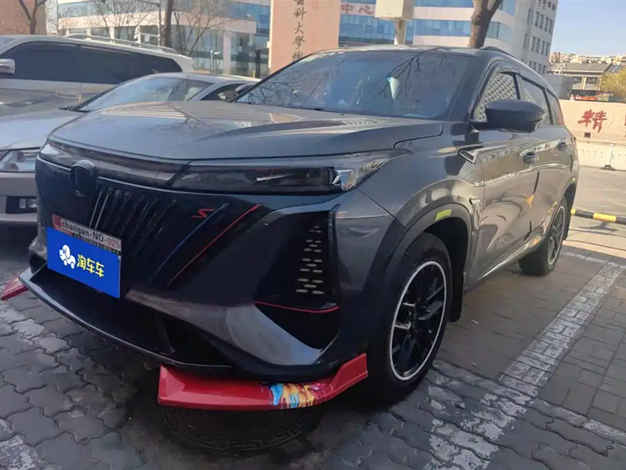 CHANGAN CS75 PLUS