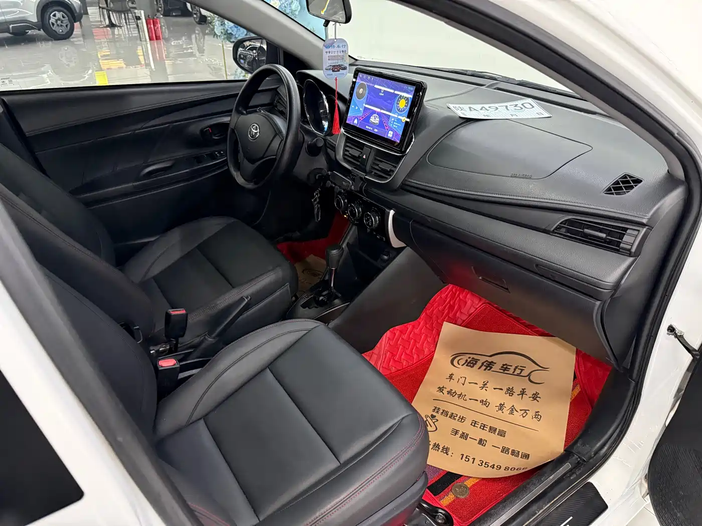 Toyota YARiS L Zhi Xiang 2021 1.5L CVT Luxury Edition фото 6