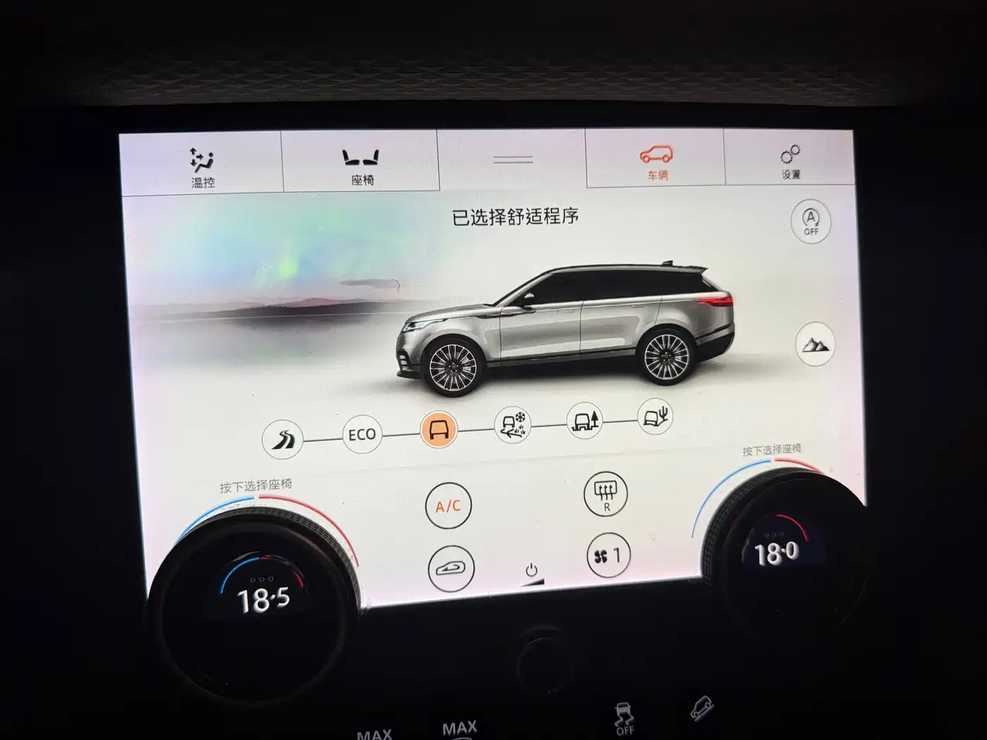 Фото 12 - Land Rover Range Rover Velar