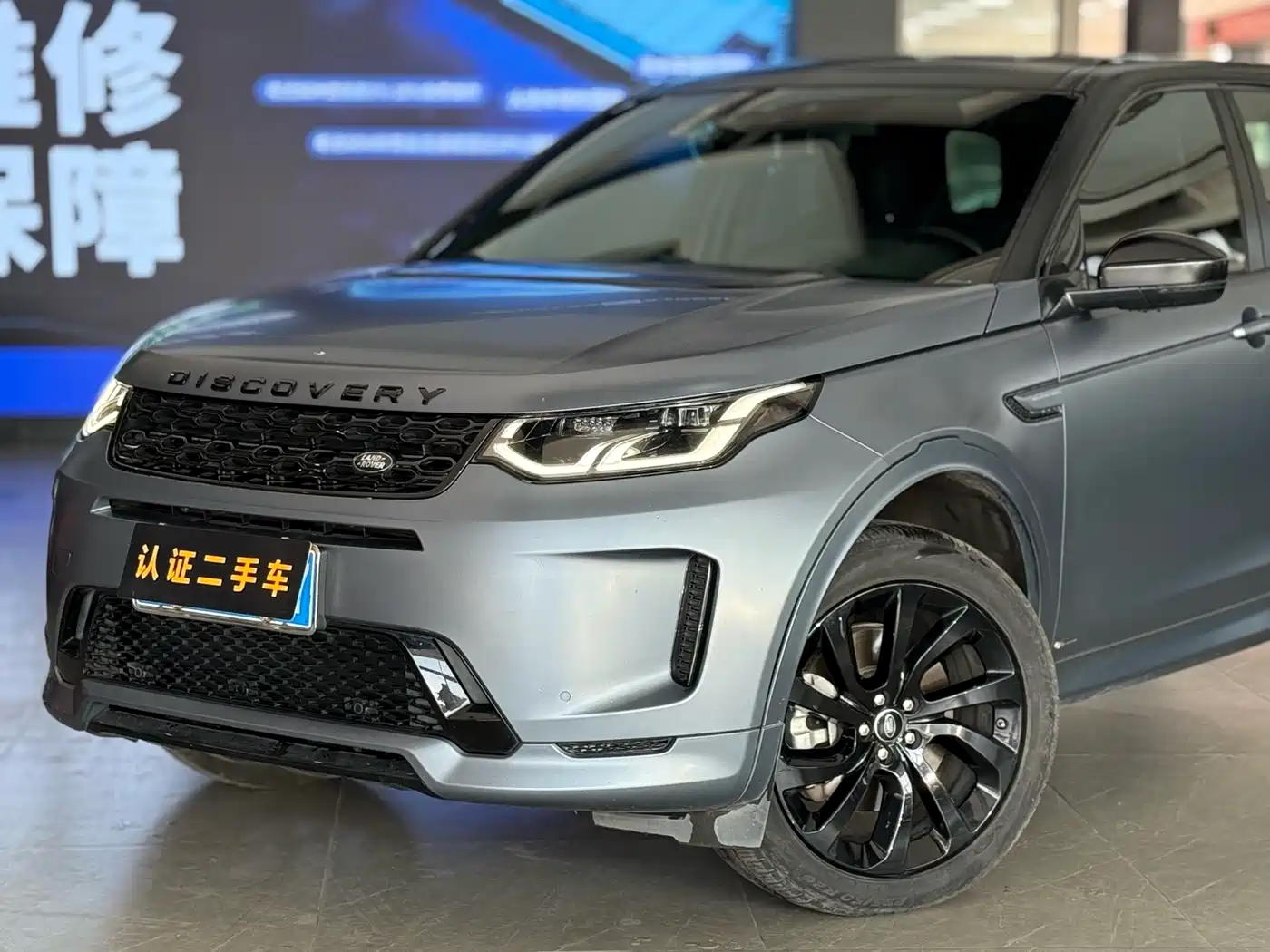 Land Rover Discovery Sport 2020 249PS R-Dynamic Performance фото 15