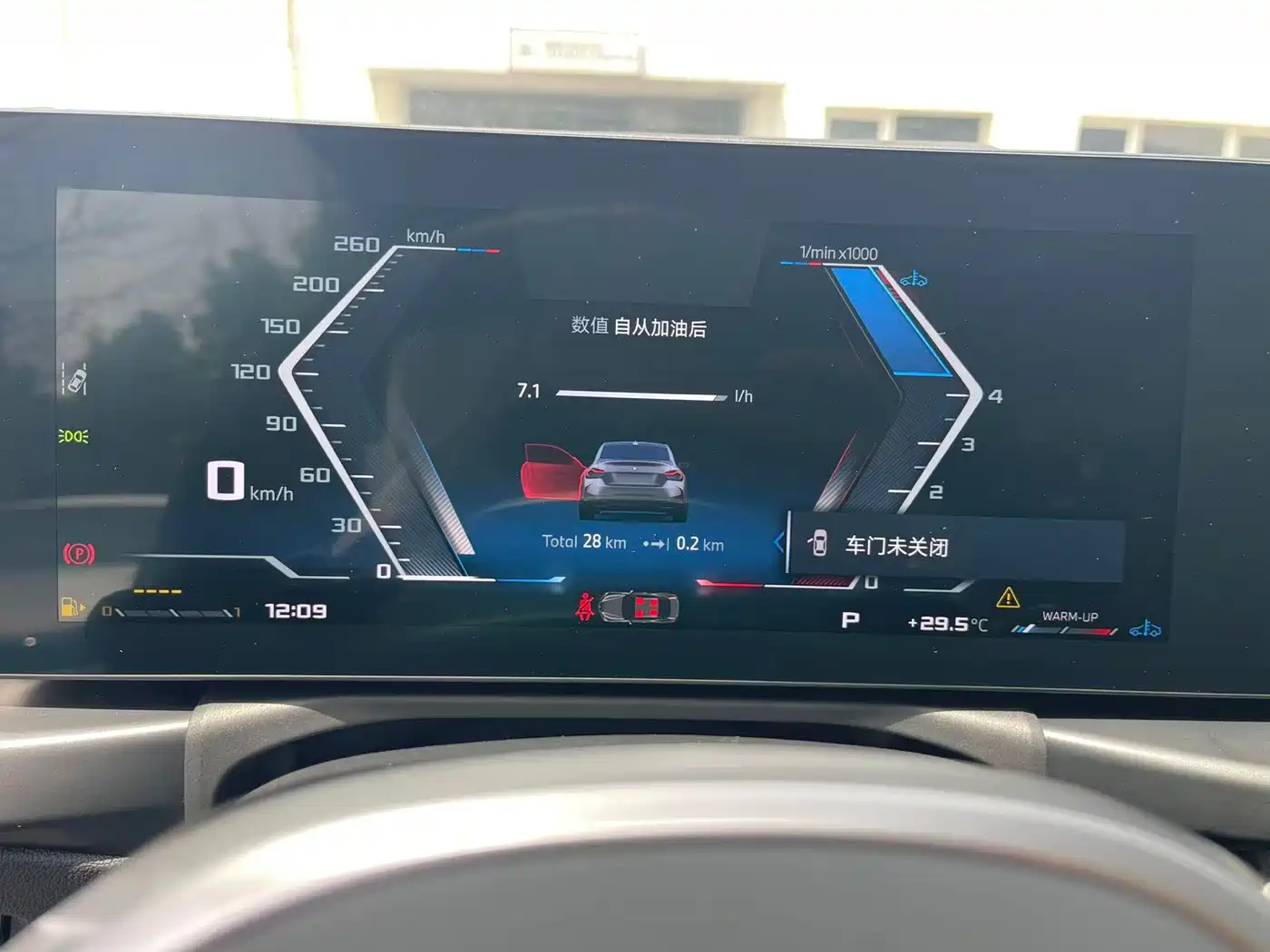 BMW M240i 2026 M240i xDrive фото 5