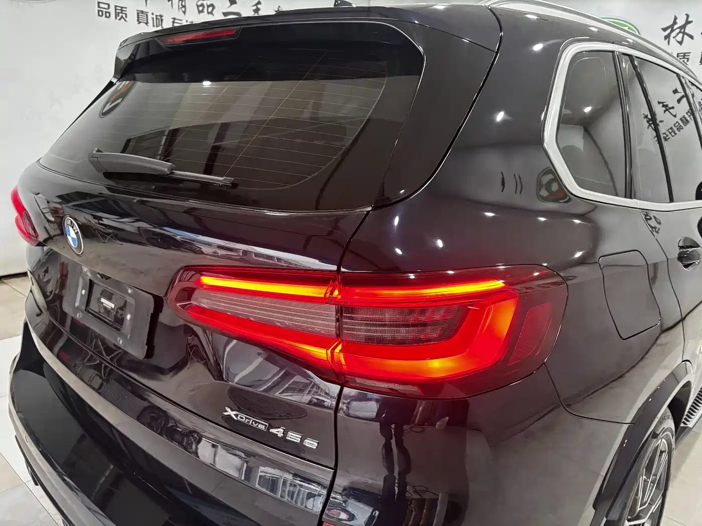 BMW X5 New Energy(Imported) 2020 xDrive45e M Sport Package фото 9