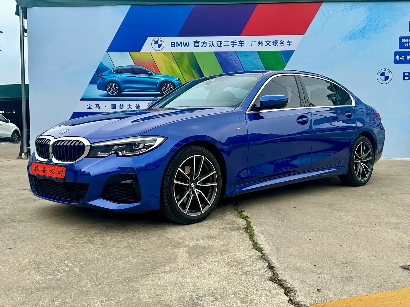 BMW 3 Series 2020 325Li M Sport Package