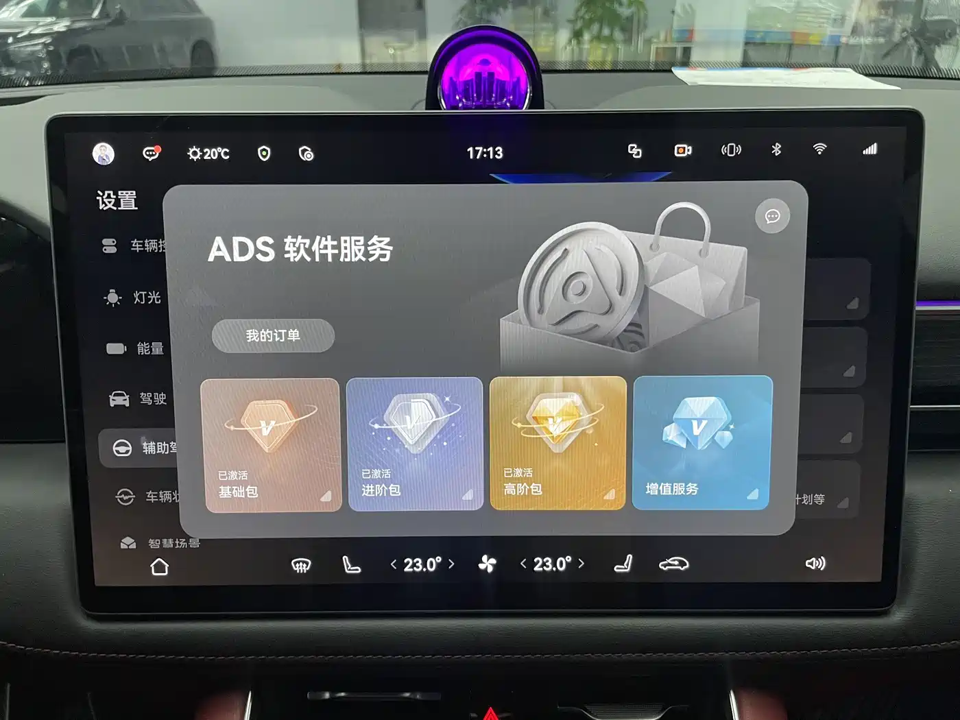 AITO Wenjie AITO M5 2025 Extended Range Ultra RWD фото 15