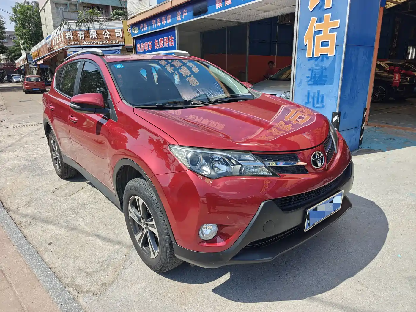 Toyota RAV4 Rongfang 2015 2.0L CVT 2WD Trend Edition фото 2