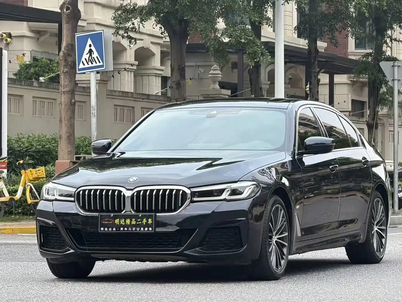 BMW 5 Series 2021 530Li xDrive M Sport Package фото 3