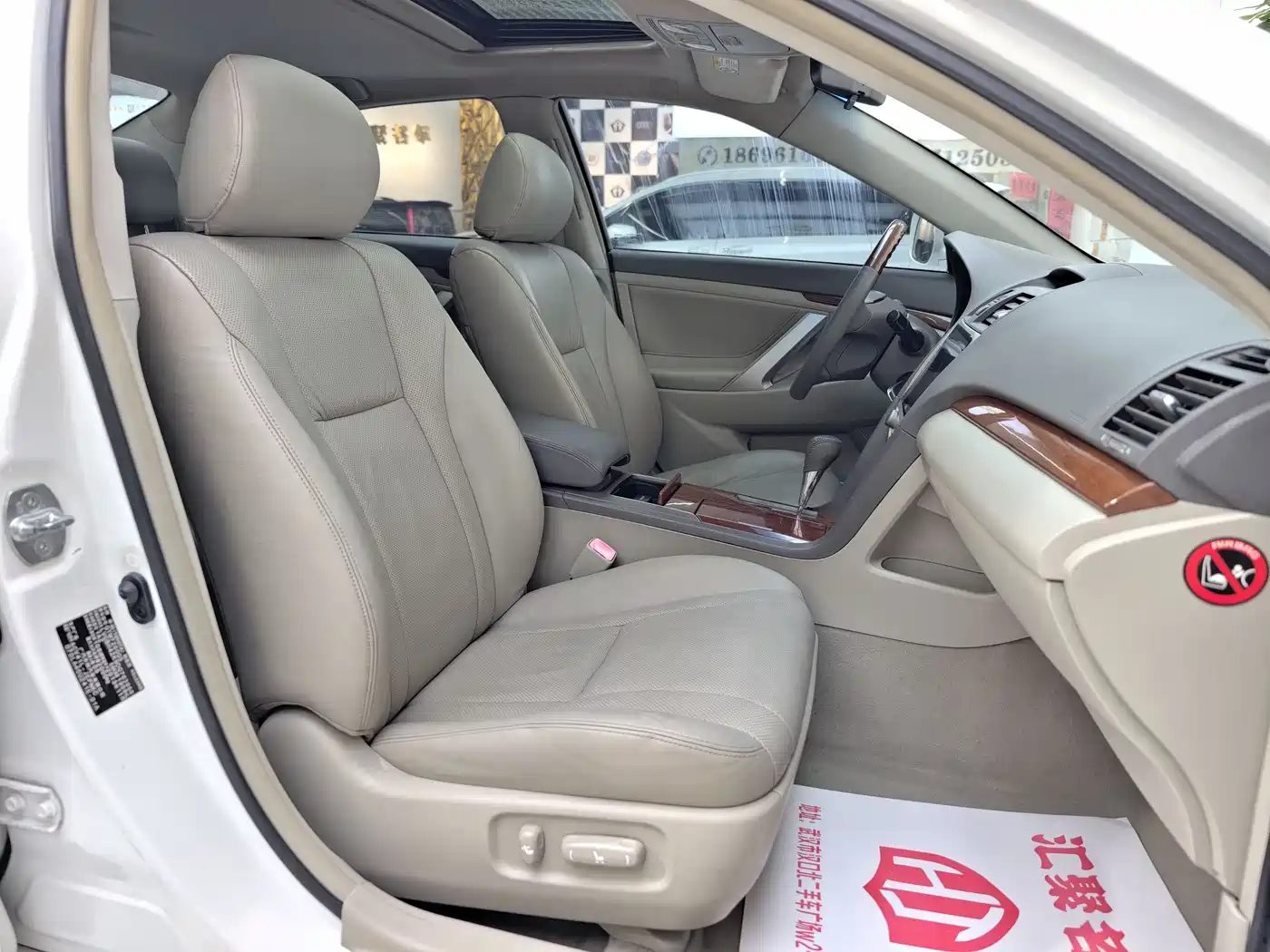 Toyota Camry 2013 200G Classic Luxury Edition фото 19
