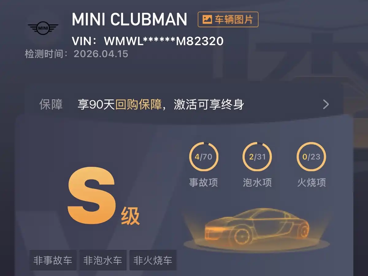MINI CLUBMAN 2019 2.0T COOPER S фото 22
