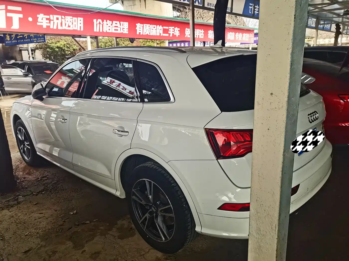 Audi Q5L 2020 40 TFSI Prestige Fashion фото 12