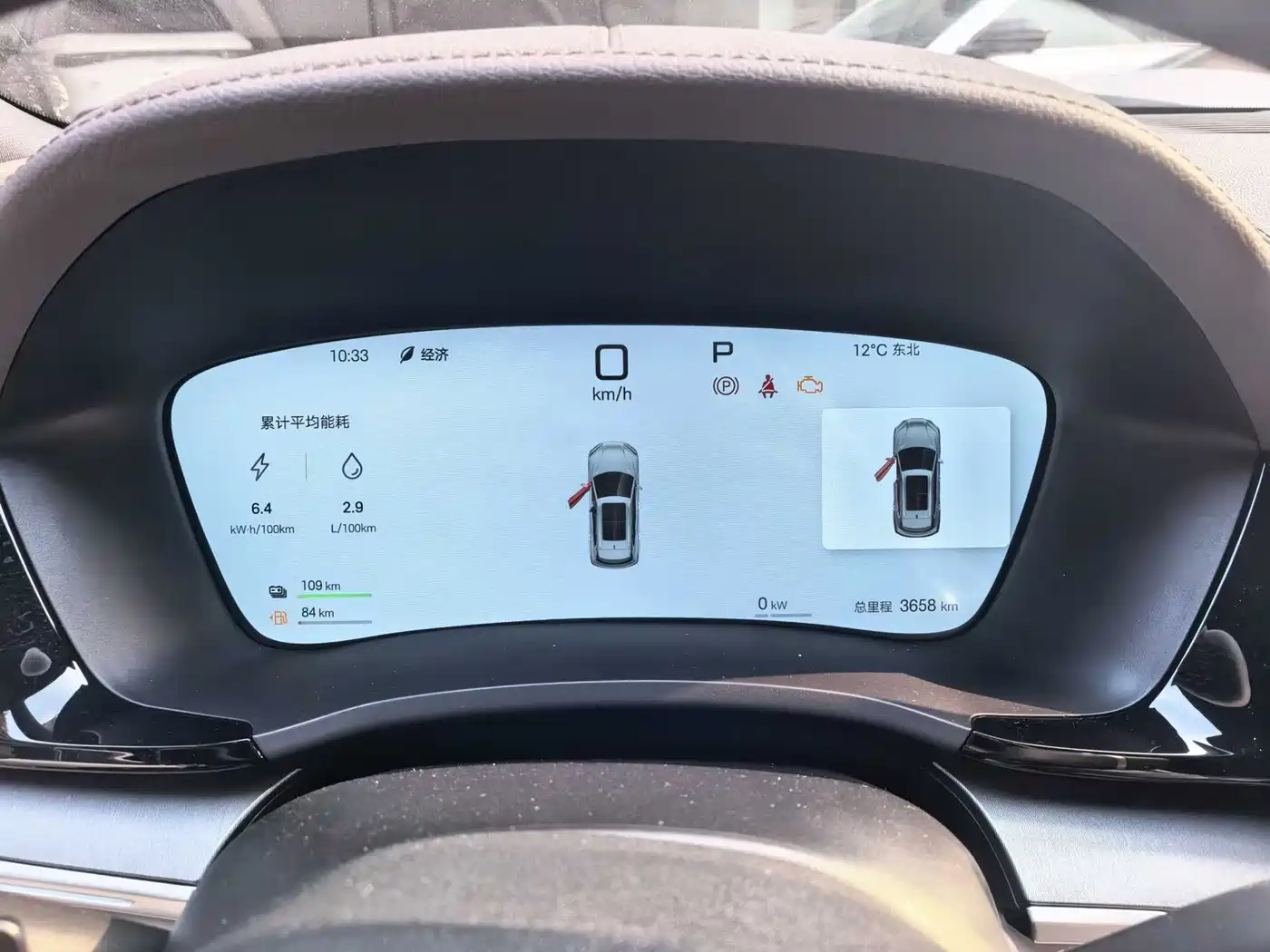 BYD SONGJIANG NEW ENERGY